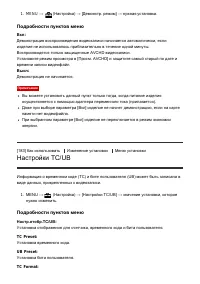 Страница 187