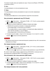 Страница 188