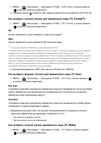 Страница 189