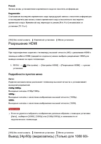 Страница 190