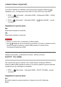 Страница 191