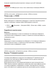 Страница 192