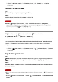 Страница 193