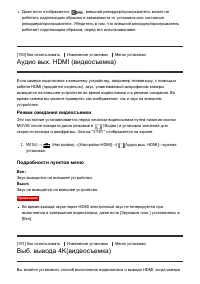 Страница 194