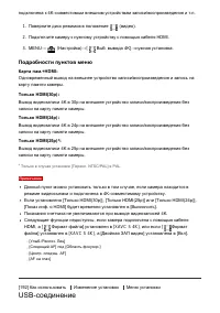 Страница 195