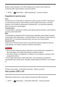 Страница 196