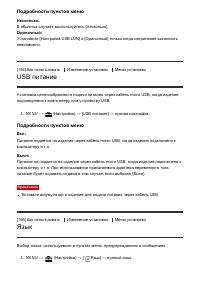 Страница 197