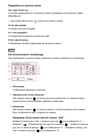 Страница 199