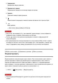 Страница 200