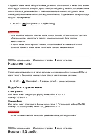 Страница 202