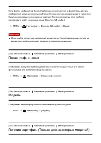 Страница 203