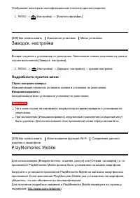 Страница 204