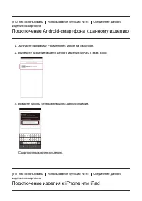Страница 205