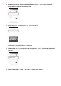 Страница 206