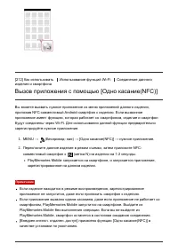 Страница 207