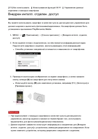 Страница 208