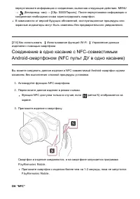 Страница 209