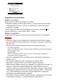 Страница 211