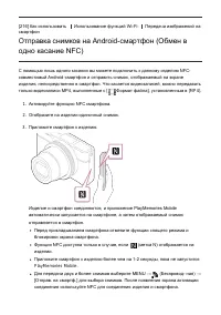 Страница 212