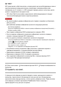 Страница 213