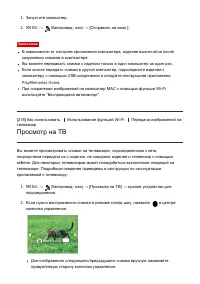 Страница 214