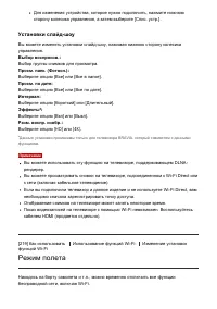 Страница 215