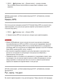 Страница 216