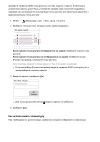 Страница 217