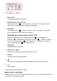 Страница 218