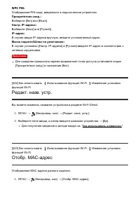 Страница 219