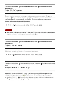 Страница 220