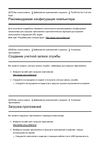 Страница 221