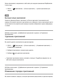 Страница 223