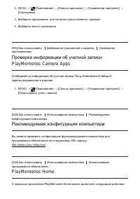 Страница 224