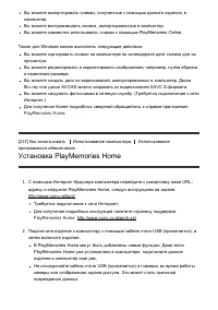 Страница 225