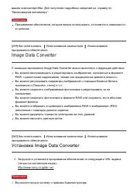 Страница 227