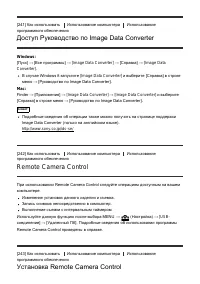 Страница 228