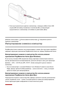 Страница 230