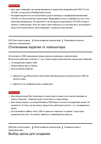 Страница 231