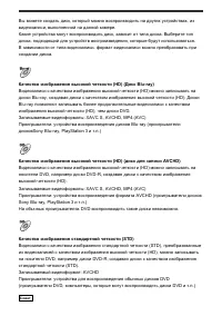 Страница 232