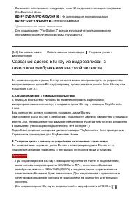 Страница 233