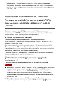 Страница 234