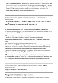 Страница 235