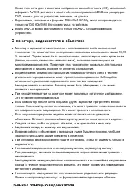 Страница 238