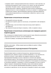 Страница 239