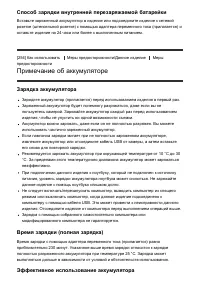 Страница 240