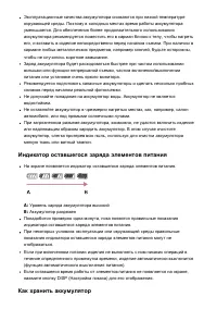 Страница 241