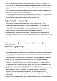 Страница 242