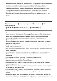 Страница 243