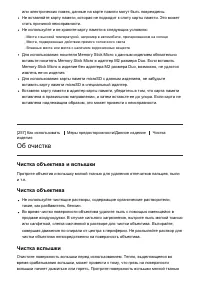 Страница 244